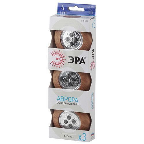 Cветильник накладной пушлайт Эра SB-506 Аврора 3хААА х3шт Дерево фото Cветильник накладной пушлайт Эра SB-506 Аврора 3хААА х3шт Дерево картинка